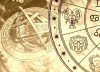 Гороскоп на 13 апреля 2023 года